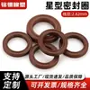 Anillo con Forma de Estrella con Diámetro Interior 1.24-253.37 y Espesor 2.62, Anillo de Sellado de Caucho de Flúor Resistente al Desgaste