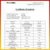 Xinlongda D Pantenol Vitamina B5 Vb5 Hidratante e Hidratante Cuidado de la Piel Materia Prima D-Pantenol