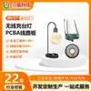 Lâmpada de Mesa com Carregamento Sem Fio Solução PCBA/Placa de Controle de Luz Noturna LED Touch Dimmer Personalizada/Fábrica de Origem