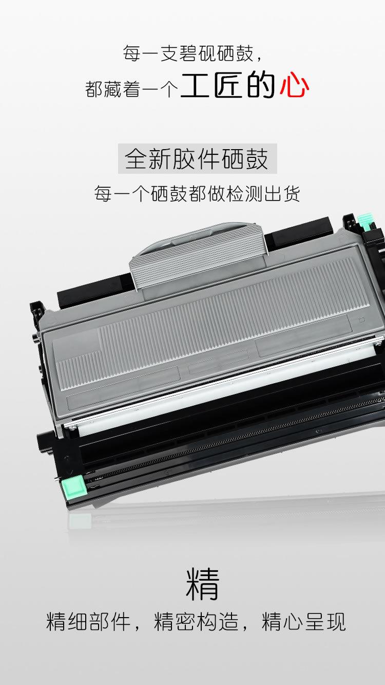 适合兄弟HL-2140 dr2150墨盒7840 tn2115粉盒硒鼓7030 mfc7340