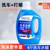 Accesorios de boquilla para botella pulverizadora de espuma, para el hogar, lavado de autos, líquido, cera de agua, aumentar la presión del aire, boquilla de pistola de agua a alta presión, líquido de espuma, limpieza