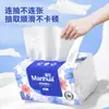 Manhua Pañuelos Faciales Desplegables para el Hogar 500 Hojas * 32 Paquetes Caja Grande Caja Completa de Papel Higiénico Hecho de Madera Virgen 5 Capas Suave Grueso Papel Higiénico