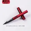Caneta Pincel Macia Estilo Caneta Tinteiro, Caneta Pincel Elegante Portátil, Caneta para Copiar Escrituras Shanglin Fu, Caneta Caligráfica Pequena com Tinta, Venda por Atacado de Caneta com Cartucho de Tinta