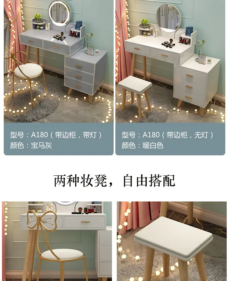 北欧梳妆台详情750_09