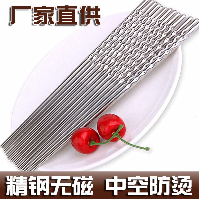珠点筷诚惠捷副本