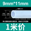 Atacado do Fabricante Tubo de Silicone Transparente Resistente a Altas Temperaturas Mangueira Antienvelhecimento Mangueira de Borracha