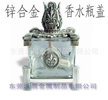 香水瓶盖