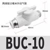 Suministro Válvula Neumática de Interruptor Buc Bicolor Blanco y Negro Cilindro Tráquea Enchufe Rápido Conector de Alta Presión Especificaciones Completas