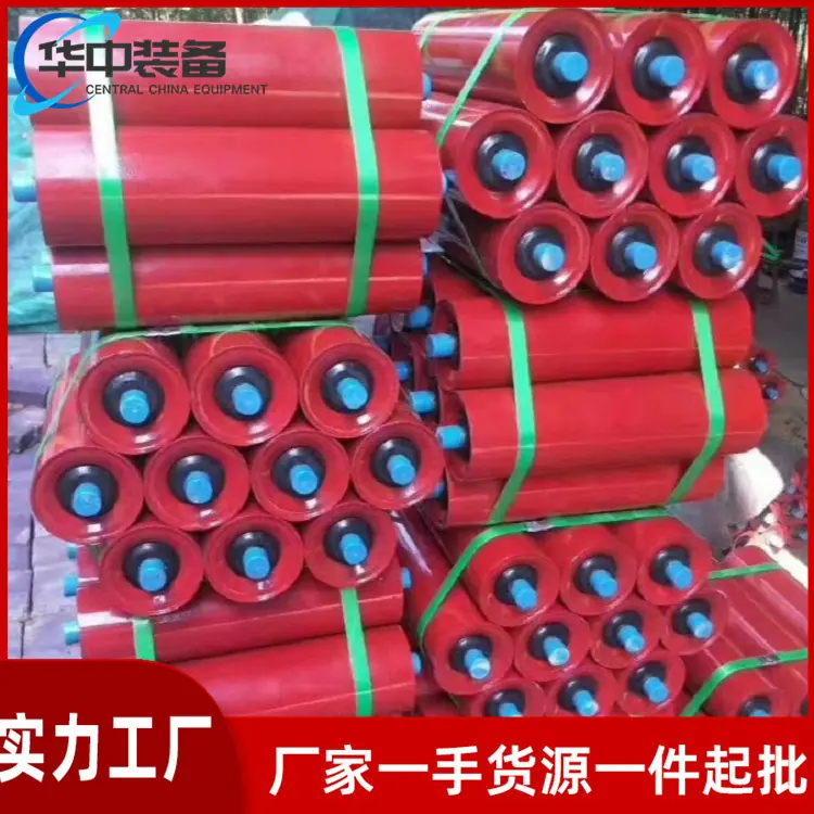 缓冲托辊04
