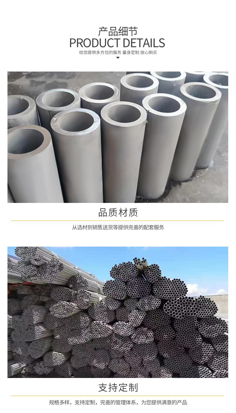 不锈钢工业无缝管_05