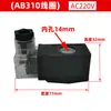 Bobina de Válvula Solenoide de 2W Bobina Ckd Bobina Ab410 Caja de Conexiones de Enchufe 0200Z Módulo de Ahorro de Energía N282 0545