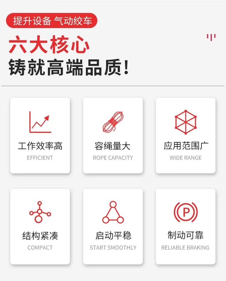 气动绞车_02.jpg