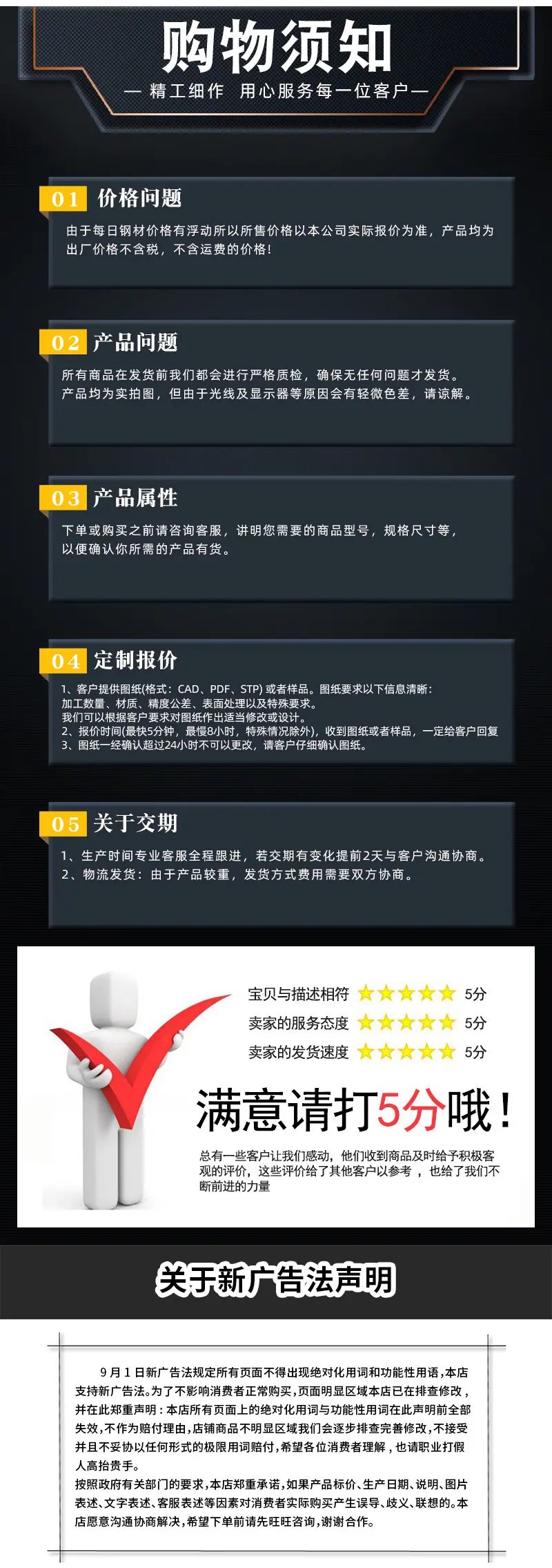 详情_09