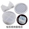 Zongbo diy Pegamento de Cristal Goteando Resina Abrasivos Juego de Joyería Tira de Mesa Lazo Rayado Caja de Almacenamiento Molde de Silicona