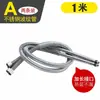 Tubería corrugada de acero inoxidable 304 para fregadero doméstico, lavabo para verduras, grifo, accesorio universal metálico extendido para agua caliente y fría