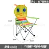 Silla de Respaldo de Dibujos Animados Creativa Silla Infantil con Reposabrazos Tela Oxford Estable Hogar Exterior Silla Plegable de Dibujos Animados para Bebé