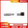 Conector Circular de Bloqueo Automático Push-Pull Cabezal de Aviación Fgg.00B.303.Clad32Z Epg.00B.303.Hln