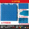 Piso Suspense para Quadra de Basquete Jardim de Infância Exterior Especial Antiderrapante Encaixável Tapete de Piso Externo Borracha Absorção de Choque Piso Antiderrapante