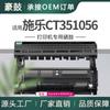 Cartucho de tóner Xerox m268dw, soporte para tambor de impresora m228b, tambor fotosensible de imágenes p228db CT351056