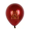 Globos Chanel Rojos de Doble Capa de 10 Pulgadas con Palabras Felices Decoración de Habitación de Boda de Celebridad de Internet Suministros de Boda Venta al por Mayor de Globos