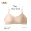Sujetador Transparente Sin Costuras con Estampado de Leopardo Sexy para Mujer, Estilo Delgado, Levanta y Soporta, Cómodo Top sin Mangas Amigable con la Piel