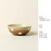 Taza de té de boca ancha con lunares de caramelo estilo japonés Iino Kisetsu, un juego de utensilios de té chinos tradicionales, que incluye una taza de té para disfrutar del té, una taza de té individual para uso individual