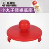 Taza Oso Estrella Taza Infantil Accesorios Originales Muñeco de Silicona Tapa Original Tapa a Presión Taza Doble para Beber Tapa con Popote