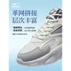 Zapatos para hombre Hongxing Erke, nuevos modelos de verano, zapatillas deportivas transpirables, zapatos casuales de malla, zapatillas para correr para hombre, tenis para hombre