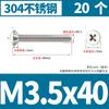 Tornillo de cabeza plana Phillips de acero inoxidable 304, tornillo de cabeza avellanada, tornillo para máquina, tornillo electrónico pequeño KM M3M4M5