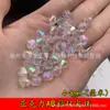 Venta al por mayor 4-8 mm diamante acrílico doble punta agujero recto color AB cuentas blancas diy joyería borla cuentas colgantes joyería cuentas sueltas