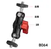 Suporte de câmera esportiva para motocicleta, base de cabeça esférica para gimbal, adaptador de parafuso de 1/4 de polegada, suporte para motocicleta