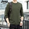 JP2024 Otoño e Invierno Nuevo Top Casual Ligeramente Maduro para Hombre Suéter de Color Sólido con Cuello Redondo Camiseta de Manga Larga Base TS5555
