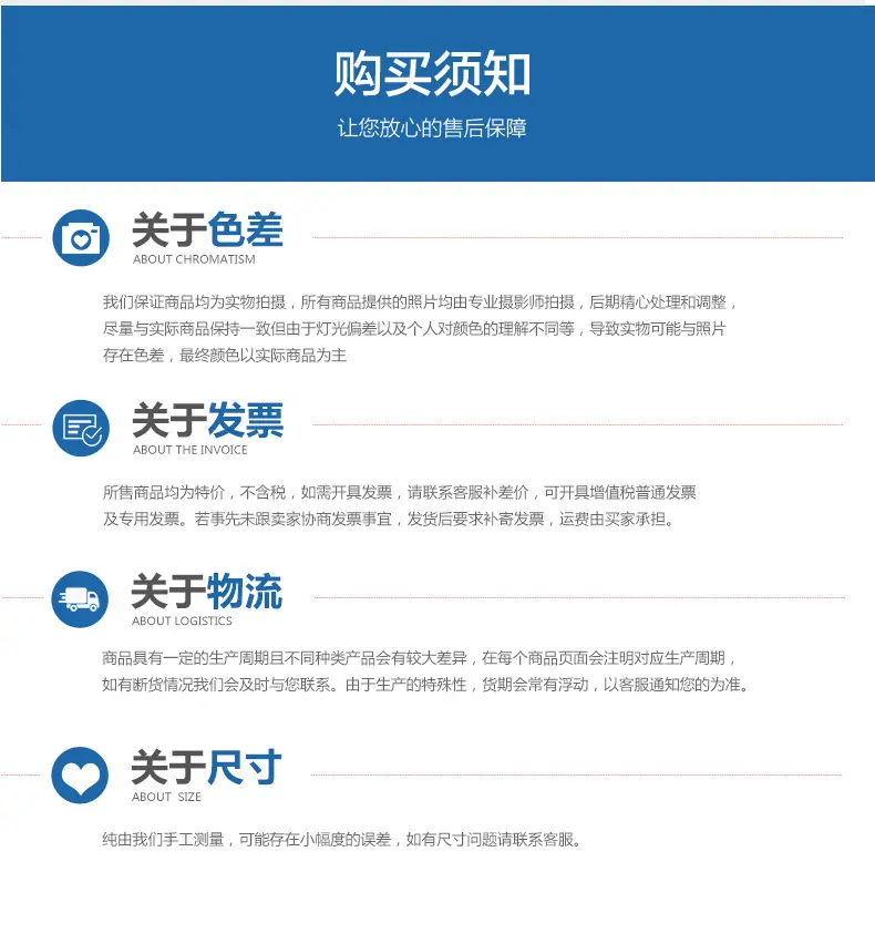 金广来详情页_16