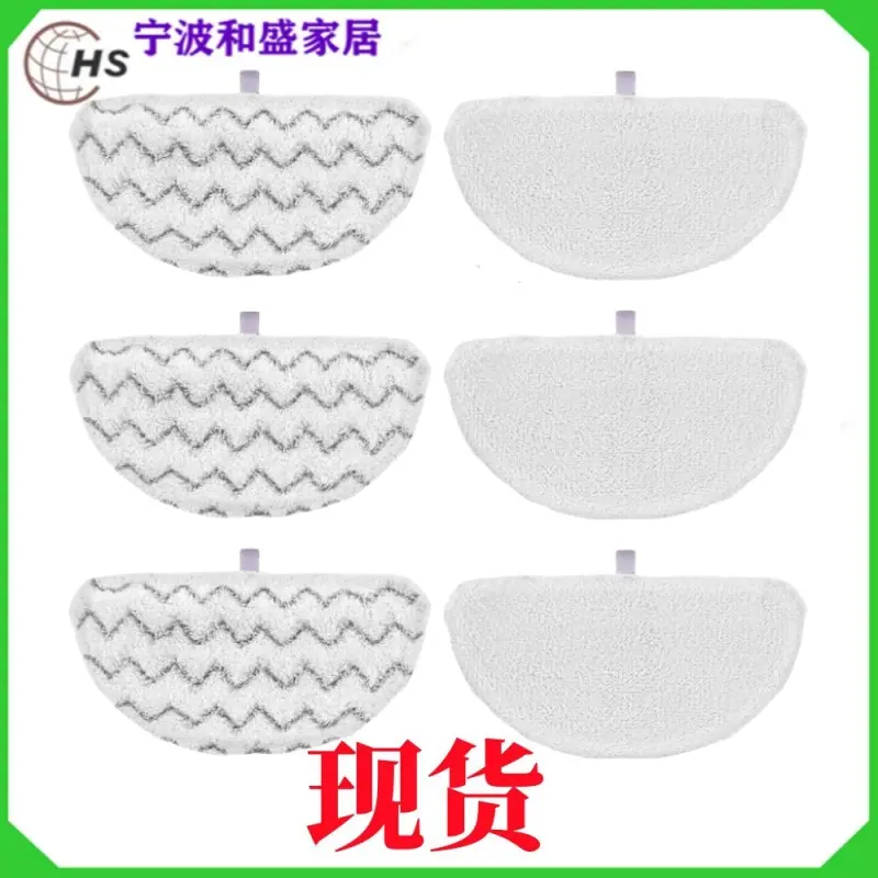 必胜拖把1