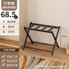 Suporte de Bagagem para Hotel, Rack de Armazenamento de Mala para Quarto de Casa, Rack de Armazenamento Dobrável de Camada Dupla para Pousadas, Prateleira de Chão
