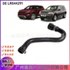 LR044291 LR038125 Manguera de Aire Caliente para Land Rover Range Rover Evoque Discovery Freelander 2