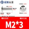 Acero Inoxidable 304 Tornillos de Cabeza Plana Grande Hexagonal Tornillos de Cabeza Semicircular Cabeza Paraguas Cabeza Hongo M2M3M4M6M10