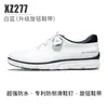 Zapatos de Golf Pgm para Hombre Cordones de Perilla Zapatos Deportivos Transpirables de Verano Zapatos Antideslizantes Zapatos de Golf para Hombre