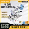 Controle de fornecimento direto da fábrica pequena máquina de rotulagem plana semiautomática máquina de rotulagem de peças plásticas máquina de rotulagem de caixa de cotonete de algodão
