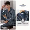 Pijama 100% algodón para hombre, primavera y otoño, manga larga, ropa para casa, primavera y verano, traje casual delgado