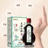 Anxingtang Aceite de Cáñamo de Melocotón de Cinco Dedos Dolor en las Articulaciones de la Rodilla Comercio Electrónico Producto Caliente Fuente Fabricante Stock Disponible