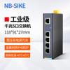 Switch Gigabit Ethernet industrial 2/4/8 Óptico 5/8/16/24 puertos tipo carril guía transceptor de fibra óptica