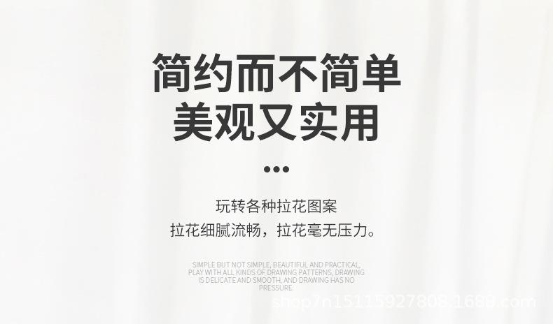 详情页拉花壶-psd_16.jpg