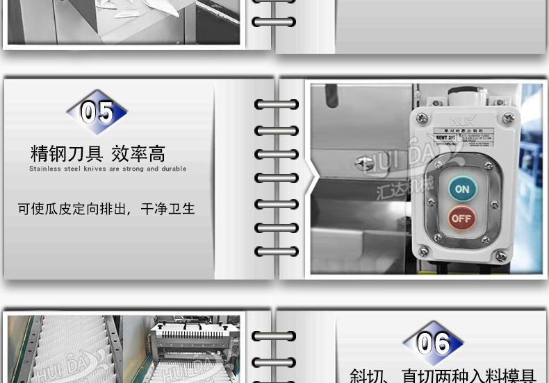 汇达详情_13.jpg