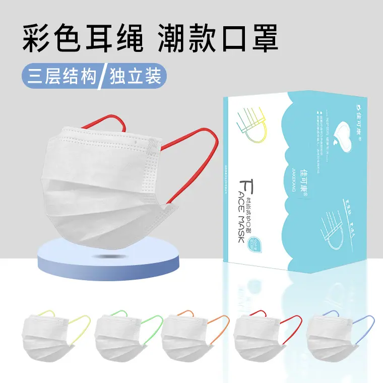 白色-彩色耳绳属性图-1红色耳绳.png