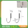 Prateleira de Armazenamento em Painel de Grade Peças de Grade Domésticas Multi-Acessórios Grade Suporte para Flores Gancho Cesta Prateleira de Parede Madeira de Arroz Estilo Japonês