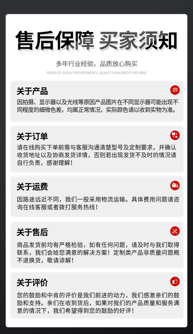 详情页_12