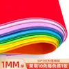 Papel Espuma Colorido 2MM Espessado Tamanho Grande Papel Espuma EVA Artesanato DIY Criação de Ambiente para Jardim de Infância Laço Branco