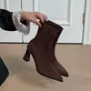 Botines de Tacón Alto con Punta Fashion Otoño Invierno Nuevos Botines Tipo Calcetín Elástico Tacón Grueso Sin Cierre Diseño Adelgazante Sentido del Diseño Versátil Botines Color Nude