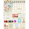 Traje de abanico de pintura artesanía abanico estilo nacional diy abanico de pintura paquete de material de pigmento grupo abanico regalo pequeño para niños juego completo
